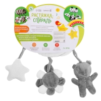 Растяжка-спираль на кроватку &laquo;Мишутка&raquo;, звуковые эффекты