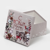 Набор подарочных коробок 10 в 1 &laquo;С Новым годом&raquo;, 10 х 10 х 6 ‒ 28 х 28 х 15 см, Новый год