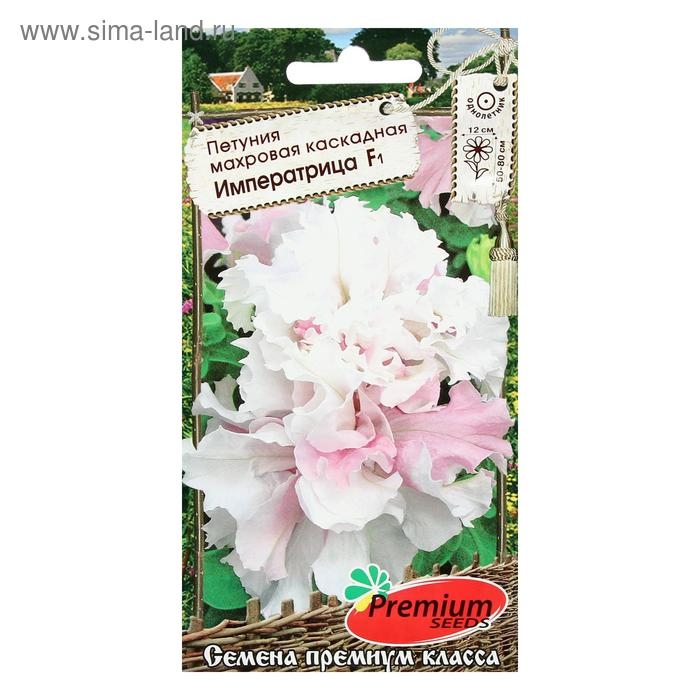 Семена цветов Петуния махровая каскадная Семена цветов Петуния махровая каскадная "Императрица", F1, 10 шт
