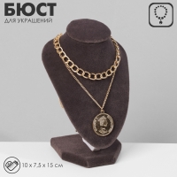 Бюст для украшений, 10&times;7,5&times;15 см, h=15 см, флок, цвет серый графит