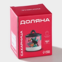 Сахарница Доляна &laquo;Емеля&raquo;, 150 мл, d=7 см