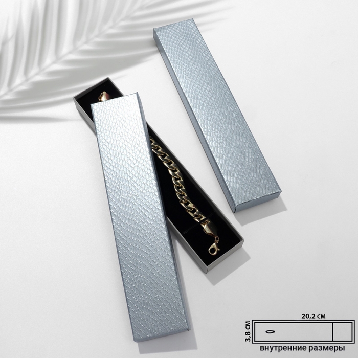 Коробочка подарочная под браслет/цепочку/часы &laquo;Рептилия&raquo;, 21&times;4, цвет серебро