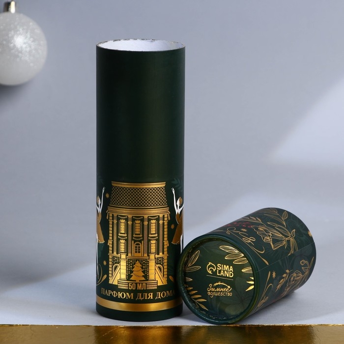 Новый год! Аромадиффузор ароматический палочки &laquo;Новогодняя коллекция: Уютных вечеров&raquo;, на Новый год, аромат апельсин, 50 мл.