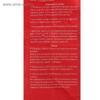 Семена газонной травы Hello grass, Universell Gras, 1 кг