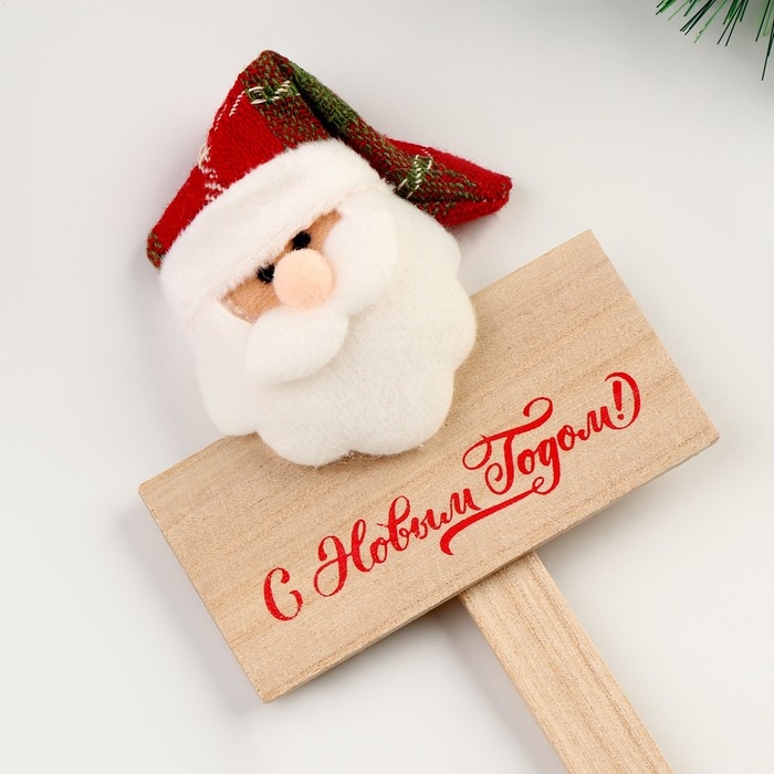 Новый год! Украшение для торта &laquo;Дед Мороз&raquo;