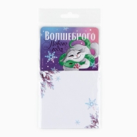 Магнит новогодний с блоком для записей &laquo;Новый год: Волшебного нового года&laquo;Новый год: , 8 х 14 см