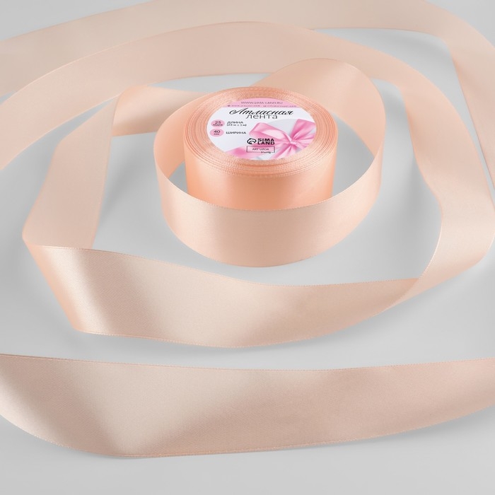 Лента атласная, 40 мм &times; 23 &plusmn; 1 м, цвет нежно-персиковый №07