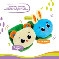 Погремушка - браслетик развивающая &laquo;Зверята&raquo;, набор 2 шт.