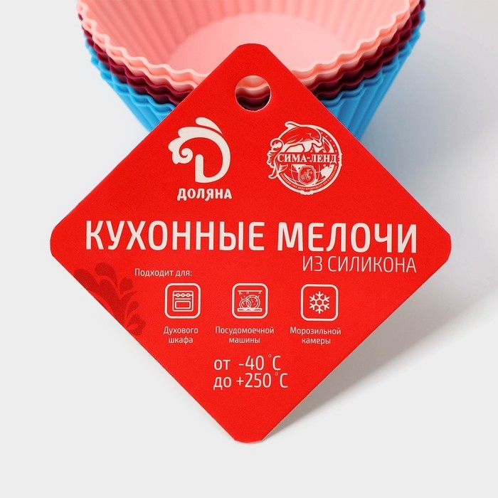 Набор форм для выпечки Доляна &laquo;Риб.Круг&raquo;, силикон, 7&times;3,3 см, 6 шт, цвет МИКС