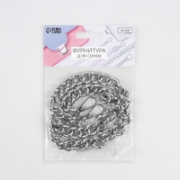 Цепочка для сумки, с карабинами, 14 &times; 18 мм, 60 см, цвет серебряный