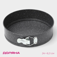 Форма Доляна для выпечки Элин &laquo;Мрамор&raquo;, 24&times;6,5 см, съёмное дно, антипригарное покрытие, цвет серый