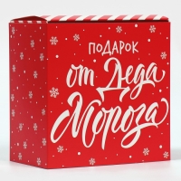 Коробка подарочная новогодняя складная &laquo;С Новым годом&raquo;, 14 х 14 х 8 см, Новый год