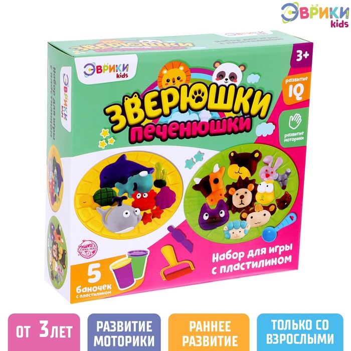 Набор для игры с пластилином &laquo;Зверюшки-печенюшки&raquo;, 5 баночек с пластилином