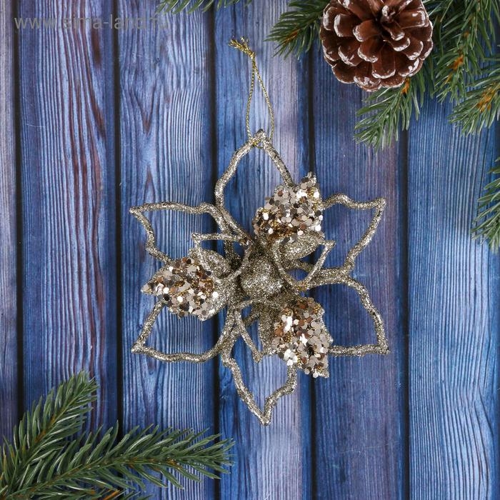 Украшение ёлочное "Сияющая глазурь - цветок" 12,5х12,5 см, золото