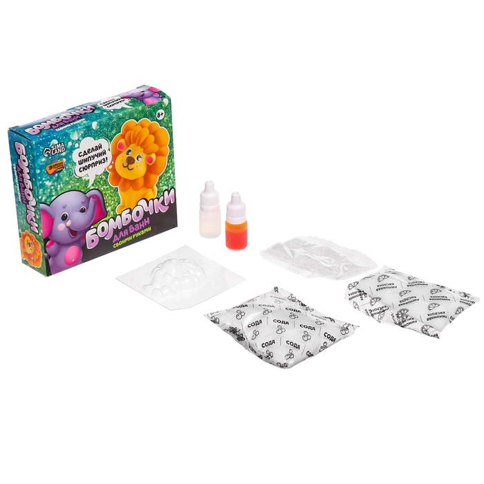 Набор для творчества. Бомбочки для ванн своими руками &laquo;Храбрый львёнок&raquo;