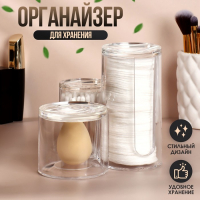 Органайзер для ватных палочек и дисков, с крышкой, 3 секции, 14 &times; 14 &times; 13 см, цвет прозрачный