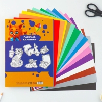 Картон цветной А4 мелованный односторонний 15 листов 15 цветов &laquo;1 сентября:Белочка&raquo; золото и серебро 220 г