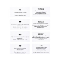 Игра настольная &laquo;Сленгбитва. Окей Зумер&raquo;