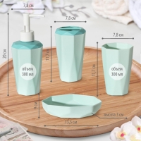 Набор аксессуаров для ванной комнаты, 4 предмета (дозатор 350 мл, мыльница, подставка, стакан), цвет МИКС