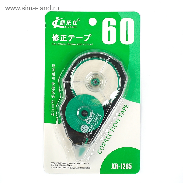 Корректор-лента "Супер - длина" 60 м х 5 мм, корпус МИКС