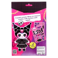 Магнитный набор &laquo;Пушистая злодейка&raquo;, 38 элементов