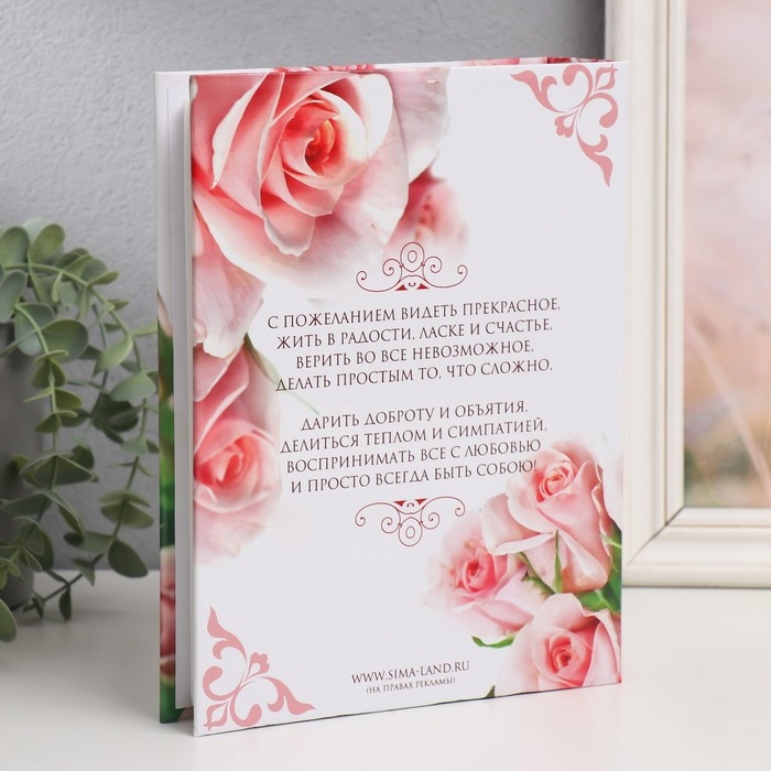 Фотоальбом 200 фото 10х15 см "Нежность роз" 26,5х17,5х5 см