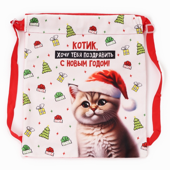 Сумка детская &laquo;Котик в шапке&raquo;, 35 &times; 30 см, новогодняя