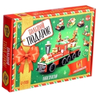 Конструктор &laquo;Большой подарок. Поезд&raquo;, 6 в 1, 270 деталей