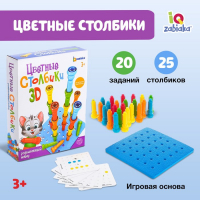 Развивающий набор &laquo;Цветные столбики&raquo;, основа, карточки