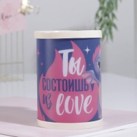 Органайзер для канцелярии, подставка для ручек и карандашей &laquo;Ты состоишь из love&raquo;