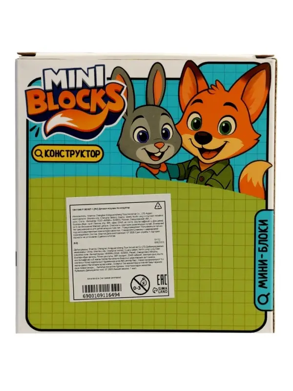 UNICON Конструктор "MiniBlocks", город зверей, 2 в 1