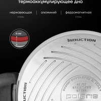 Набор кастрюль MasterKeep со складными ручками 6 предметов