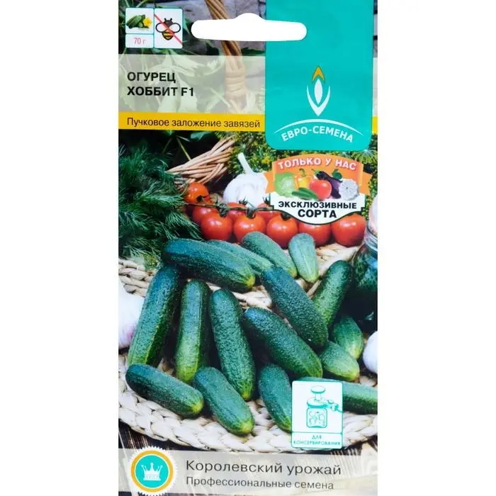 Семена Огурец "Хоббит"  раннеспелый, партенокарпический, цв/п, 0,25 г