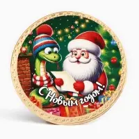 Шоколадная медаль "Русская тройка", МИКС, 24 г