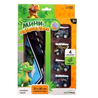 Игровой набор &laquo;Динопарк&raquo;, 4 инерционные машинки, коврик-дорога