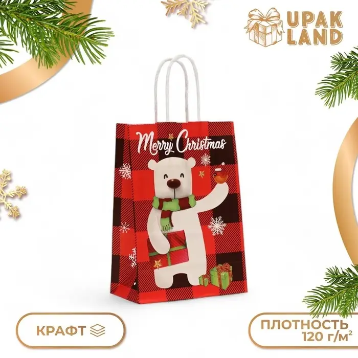 Пакет бумажный подарочный новогодний крафт &laquo;Белый Медведь&raquo; 15&times;21&times;8 см