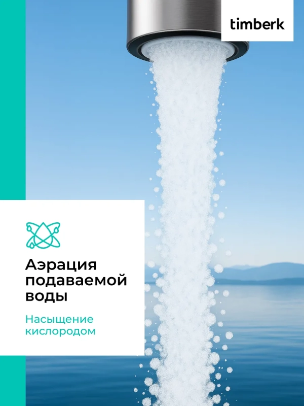 Водонагреватель проточный кран электрический с подогревом