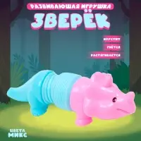 Развивающая игрушка &laquo;Зверёк&raquo;, цвета МИКС