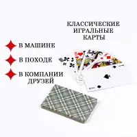 Карты игральные &laquo;Дама&raquo;, колода 36 шт., 8.7&times;5.7 см