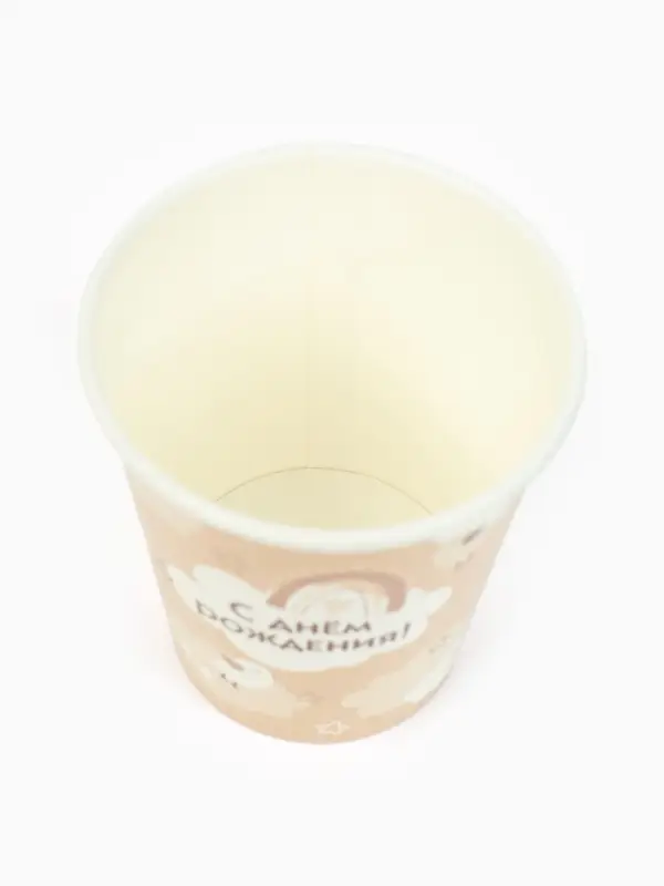 Стакан одноразовый бумажный &laquo;С Днём рождения&raquo;, бежевый, 250 мл