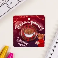 Значок закатной d=35 мм "Кофе" 6,5х6,5 см