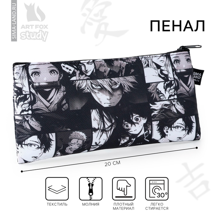 Пенал школьный текстильный &laquo;Аниме&raquo;, 20&times;8 см