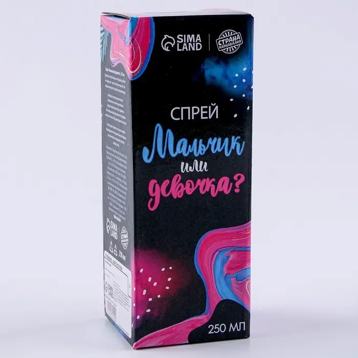Тающий спрей на гендер пати &laquo;Мальчик или девочка&raquo;, розовый, 250 мл