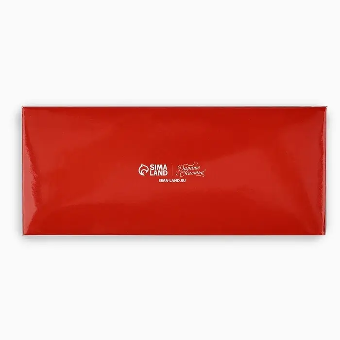 Коробка под 3 конфеты с ячейками &laquo;С Новым годом!&raquo;, 14.5 х 6 х 3 см