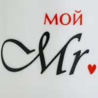 Кружки керамические парные &laquo;Мистер и Миссис&raquo;, 2 шт. по 180 мл., ложка 2 шт.