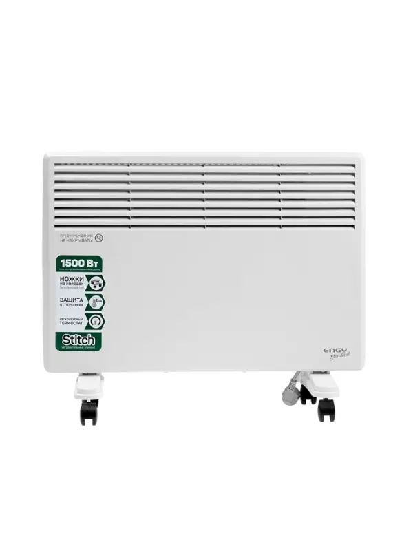 Конвектор электрический Engy EN-1500 Standard, 750/1500Вт, настен./напольный, до 20м&sup2;