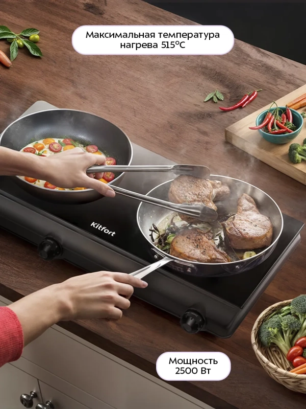 Инфракрасная плита настольная КТ-192 - 2500 Вт