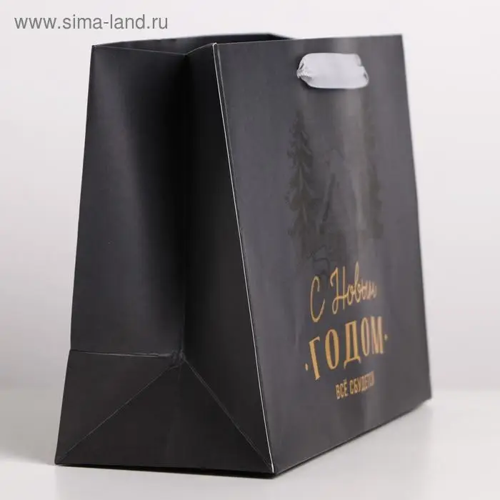 Пакет подарочный новогодний ламинированный &laquo;Лесная опушка&raquo;, MS 23 х 18 х 10 см