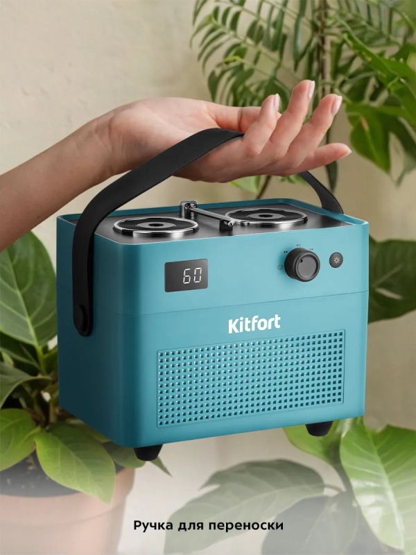 Увлажнитель воздуха для дома КТ-3805 - 1.3 л