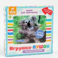 Набор для творчества: создание игрушки и раскраска "Коала и друзья"
